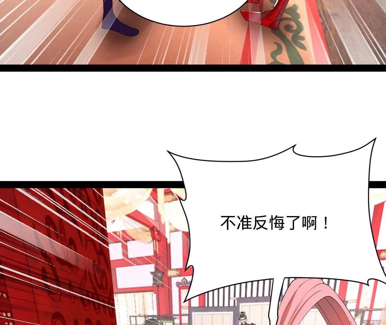 史上最強贅婿 - 335 你聽說過我的武功嗎？(3/3) - 2