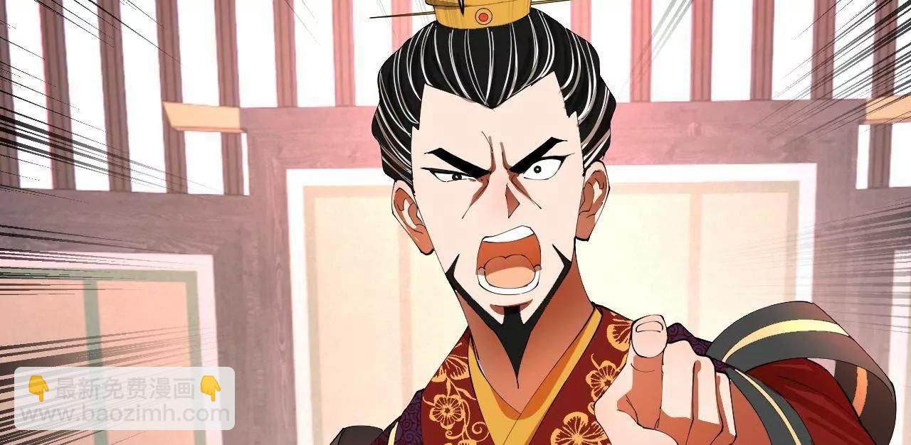 史上最強贅婿 - 335 你聽說過我的武功嗎？(3/3) - 4