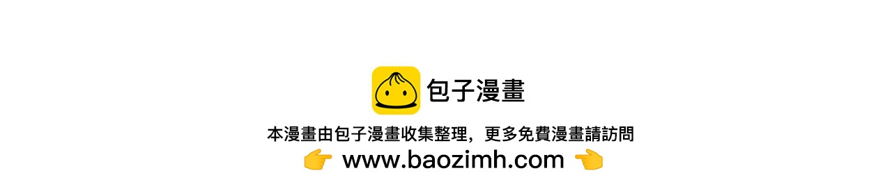 史上最強贅婿 - 335 你聽說過我的武功嗎？(3/3) - 4