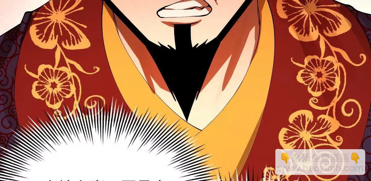 史上最強贅婿 - 335 你聽說過我的武功嗎？(1/3) - 7