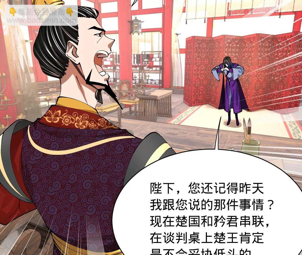 史上最強贅婿 - 335 你聽說過我的武功嗎？(1/3) - 2