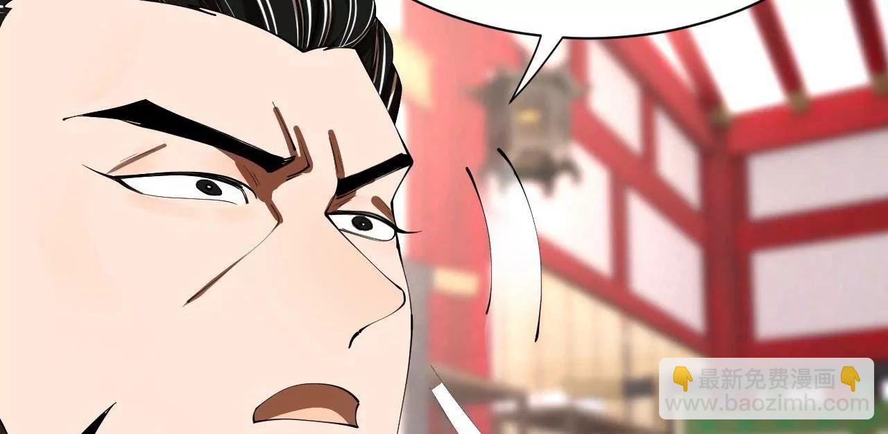 史上最強贅婿 - 335 你聽說過我的武功嗎？(1/3) - 7