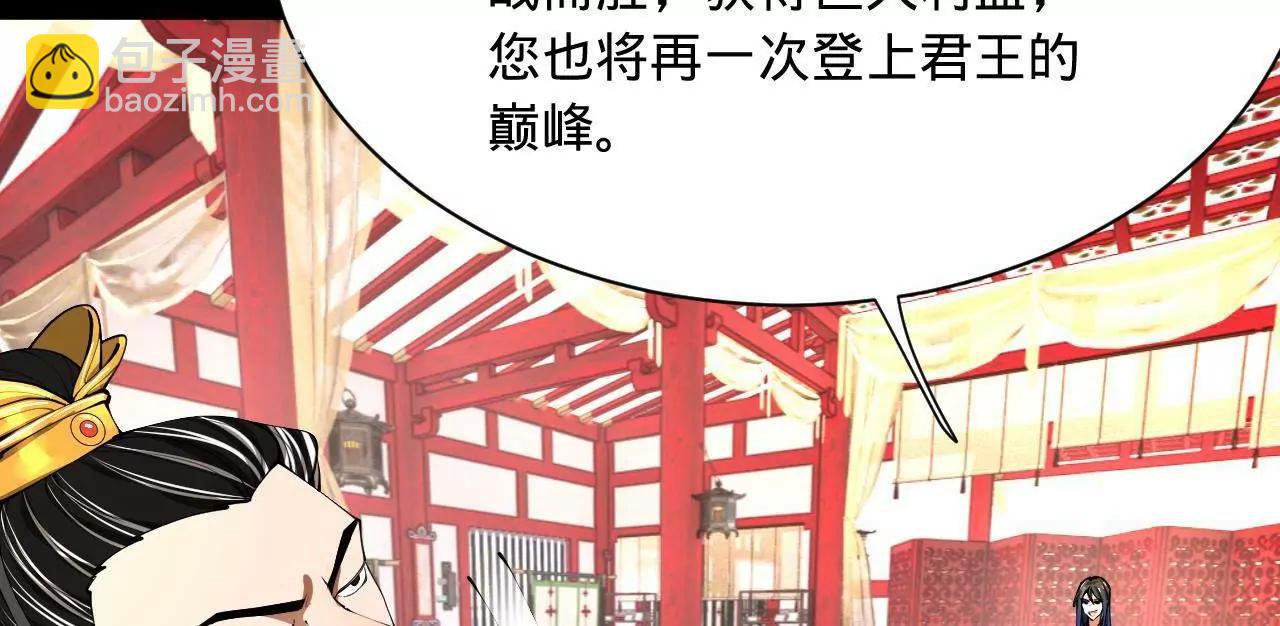 史上最強贅婿 - 335 你聽說過我的武功嗎？(1/3) - 3