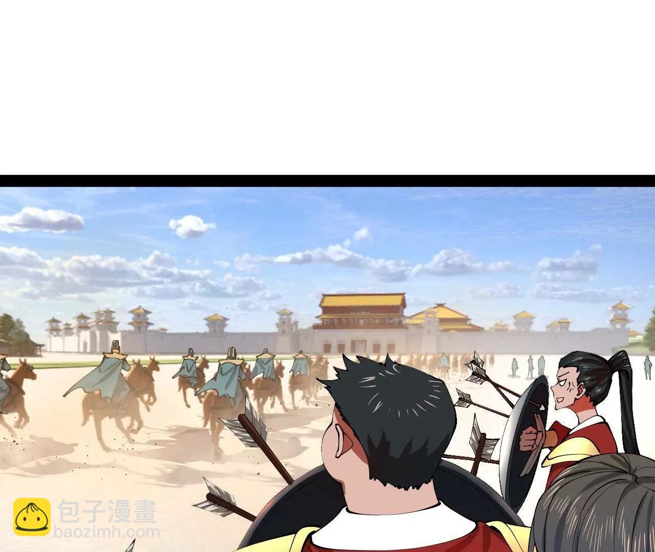 史上最強贅婿 - 335 你聽說過我的武功嗎？(1/3) - 4