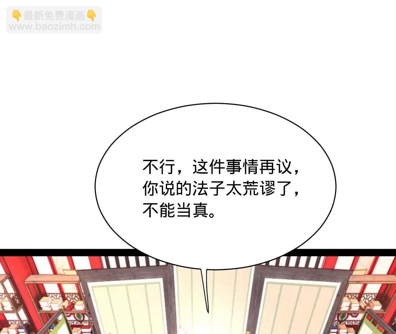 史上最強贅婿 - 335 你聽說過我的武功嗎？(1/3) - 8