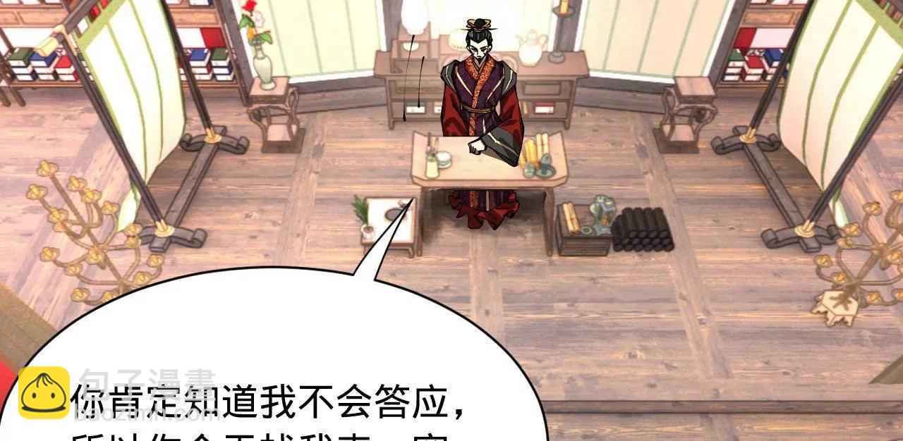 史上最強贅婿 - 335 你聽說過我的武功嗎？(1/3) - 1