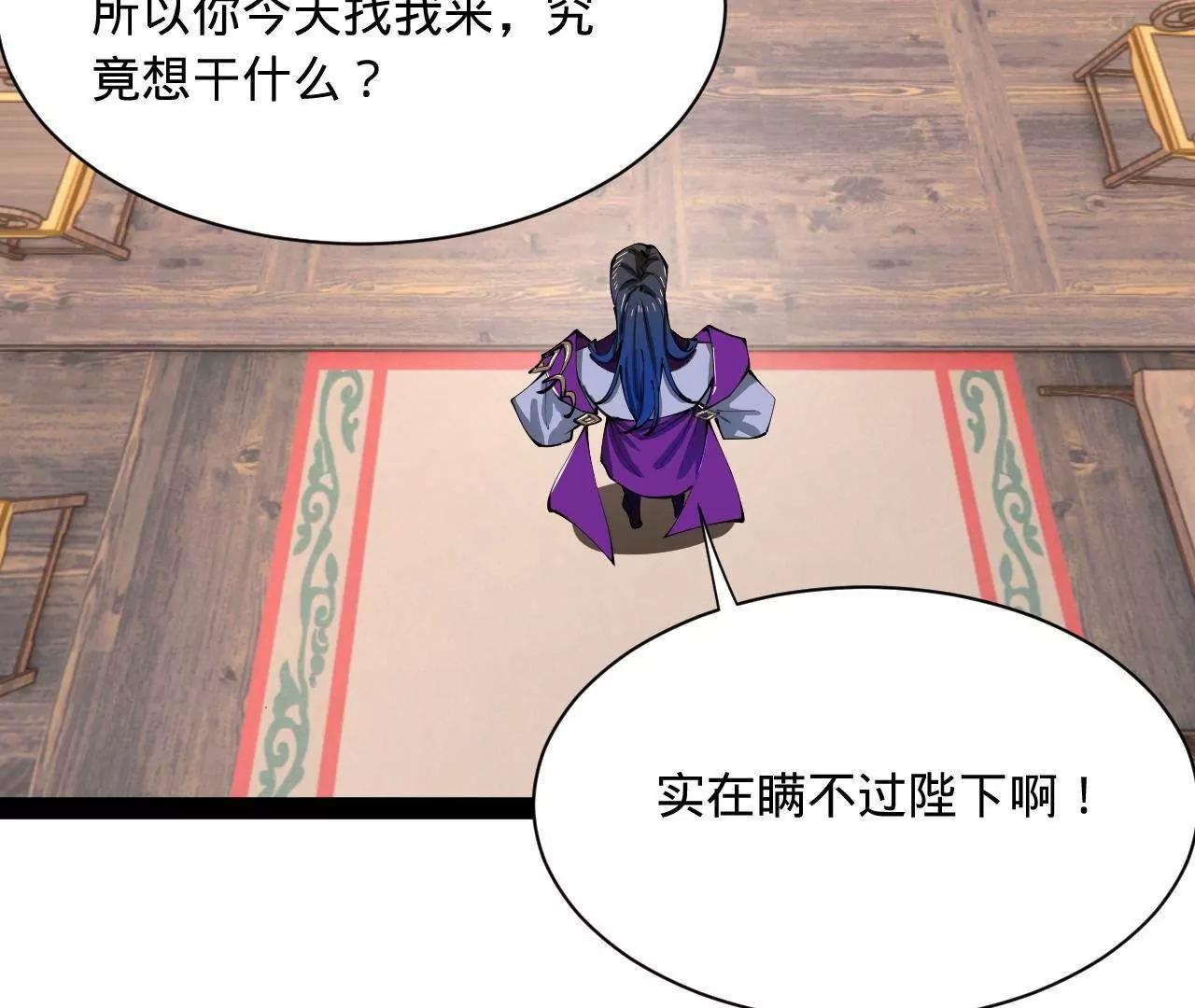 史上最強贅婿 - 335 你聽說過我的武功嗎？(1/3) - 2