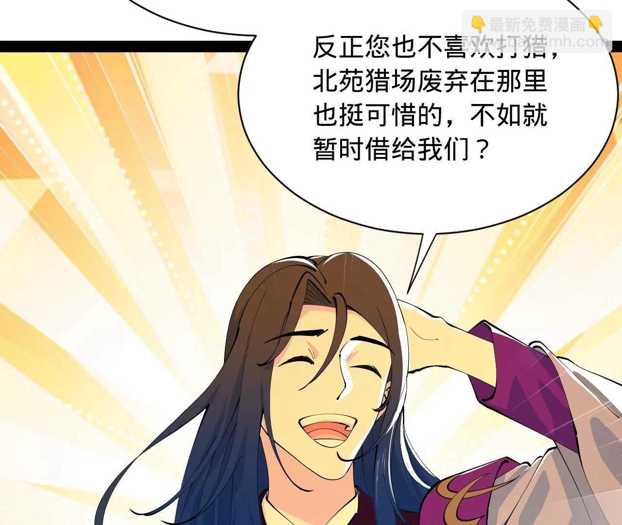 史上最強贅婿 - 335 你聽說過我的武功嗎？(1/3) - 4