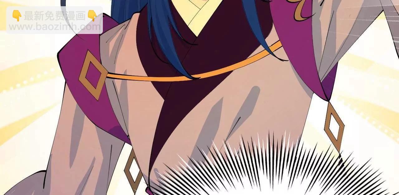 史上最強贅婿 - 335 你聽說過我的武功嗎？(1/3) - 5