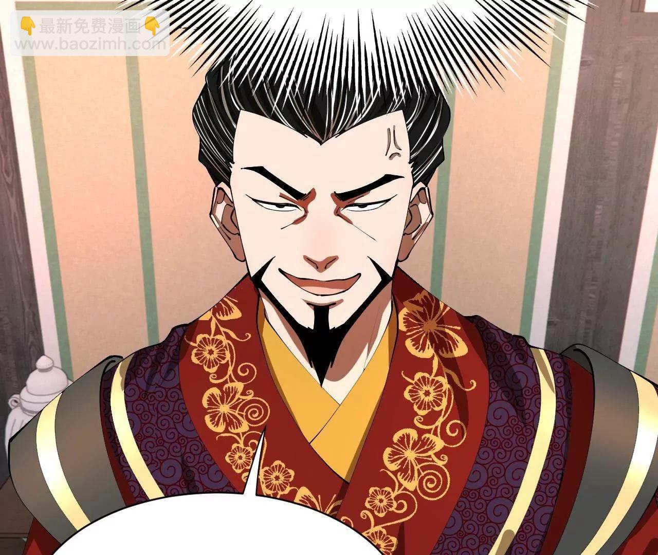 史上最強贅婿 - 335 你聽說過我的武功嗎？(1/3) - 8