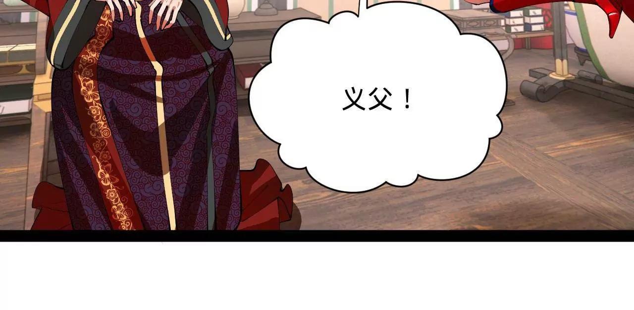 史上最強贅婿 - 335 你聽說過我的武功嗎？(2/3) - 5