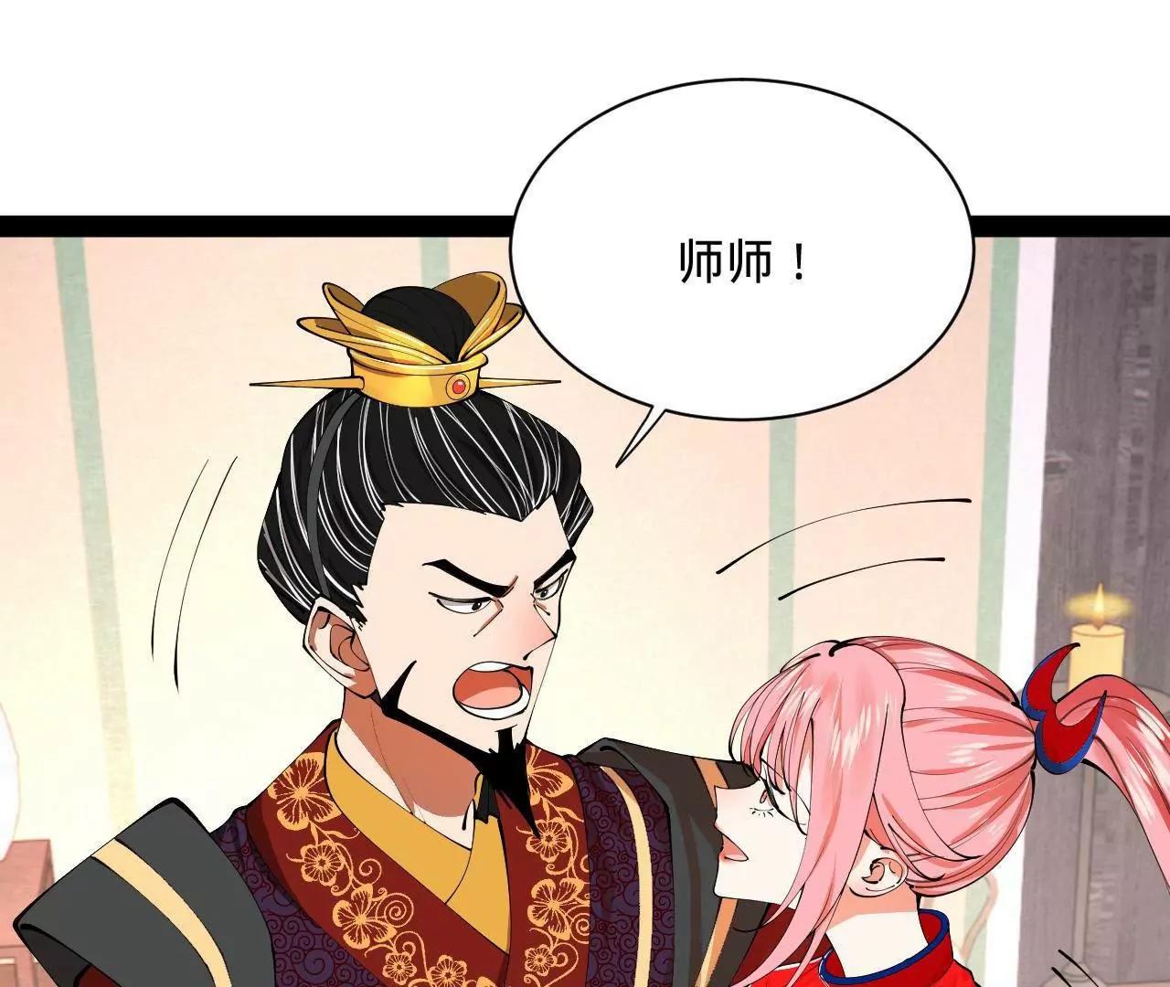 史上最強贅婿 - 335 你聽說過我的武功嗎？(2/3) - 6