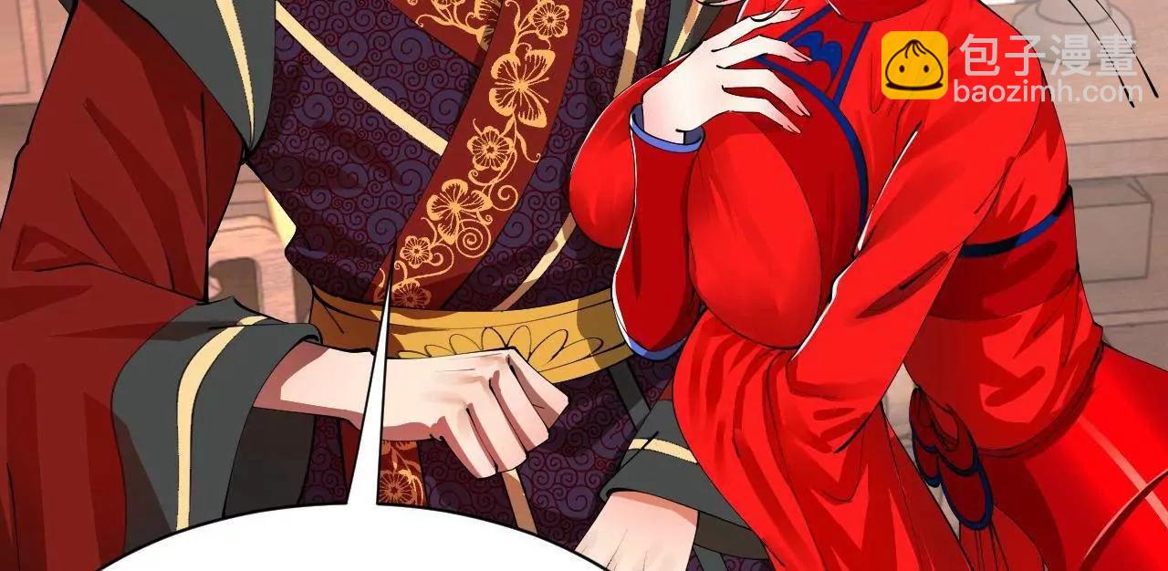 史上最強贅婿 - 335 你聽說過我的武功嗎？(2/3) - 7