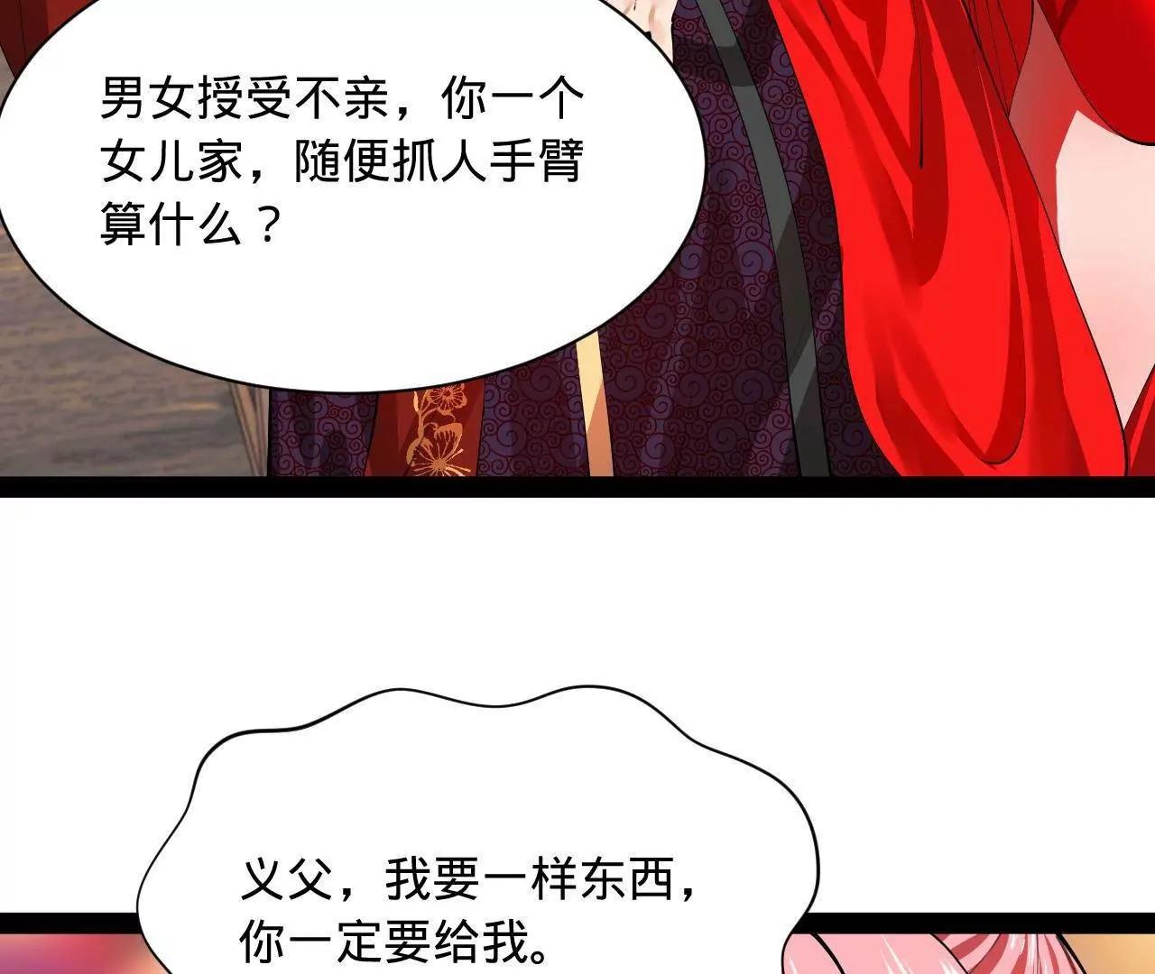 史上最強贅婿 - 335 你聽說過我的武功嗎？(2/3) - 8