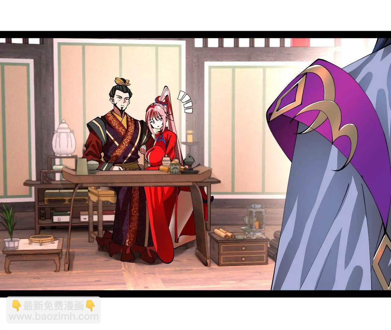 史上最強贅婿 - 335 你聽說過我的武功嗎？(2/3) - 4