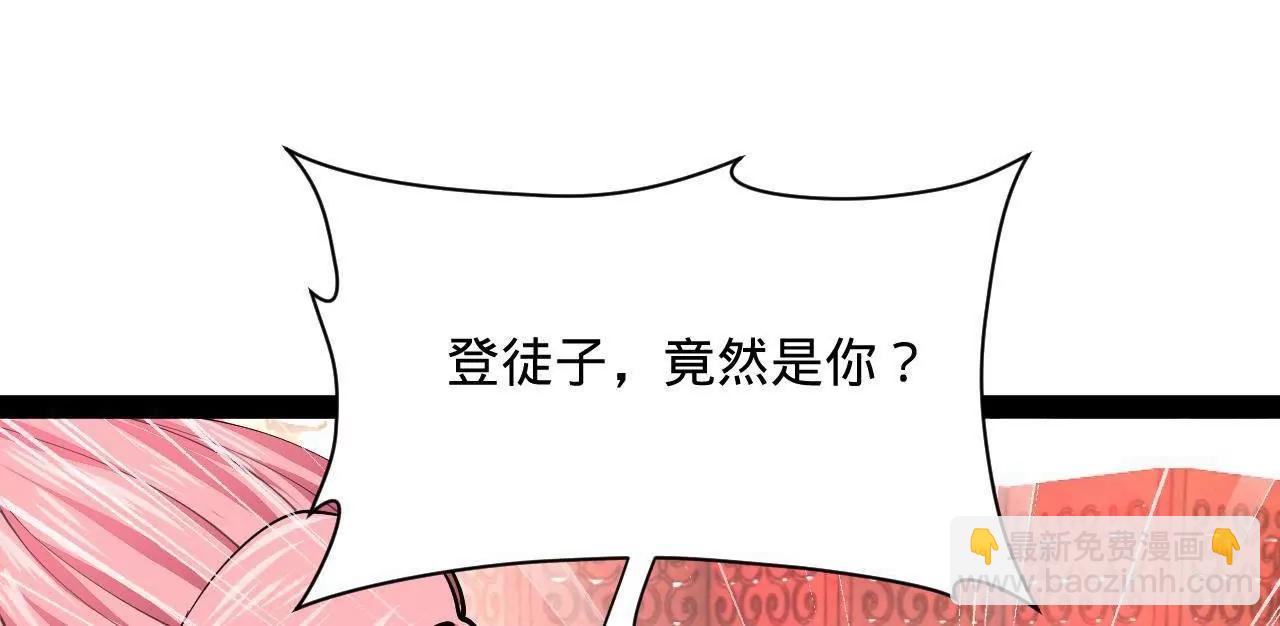 史上最強贅婿 - 335 你聽說過我的武功嗎？(2/3) - 5