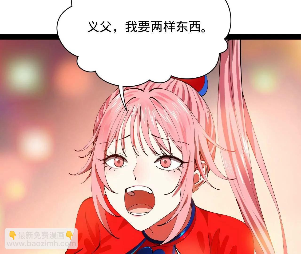 史上最強贅婿 - 335 你聽說過我的武功嗎？(2/3) - 8