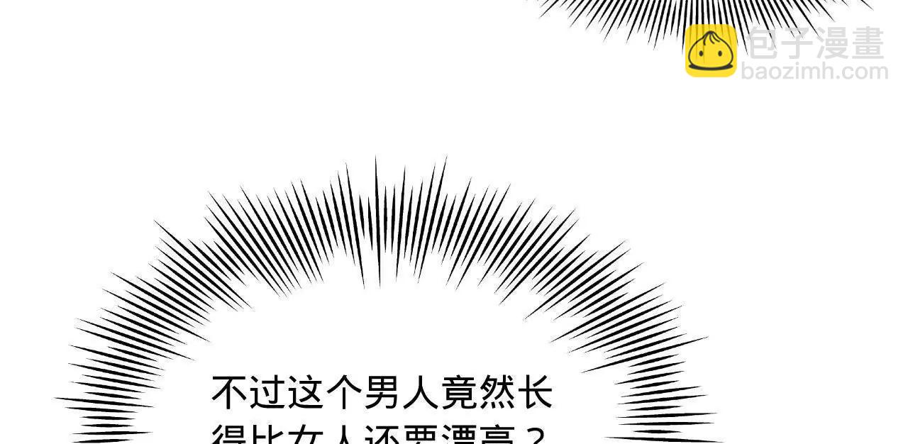 史上最強贅婿 - 335 你聽說過我的武功嗎？(2/3) - 7