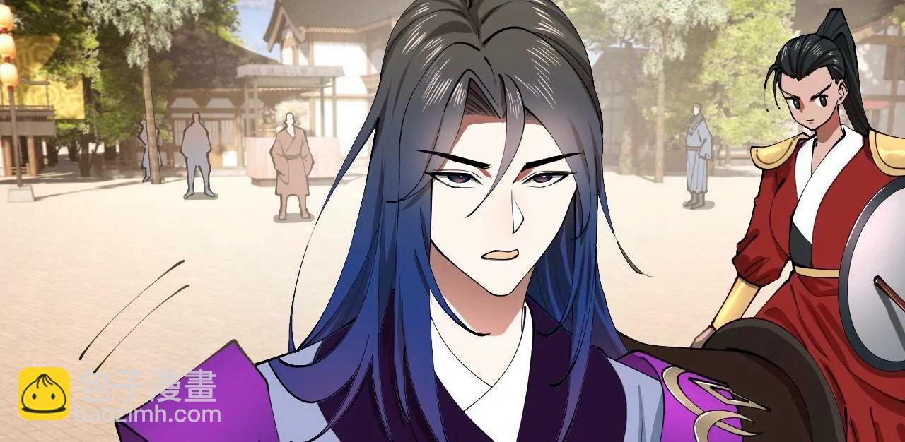 史上最強贅婿 - 335 你聽說過我的武功嗎？(1/3) - 7