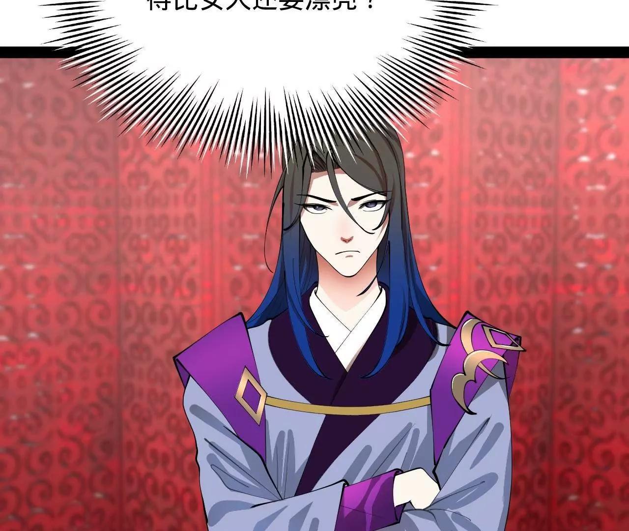 史上最強贅婿 - 335 你聽說過我的武功嗎？(2/3) - 8