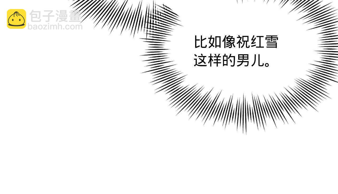 史上最強贅婿 - 335 你聽說過我的武功嗎？(2/3) - 2