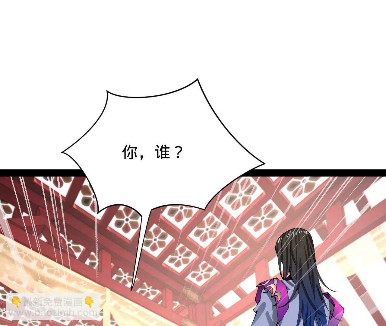 史上最強贅婿 - 335 你聽說過我的武功嗎？(2/3) - 3