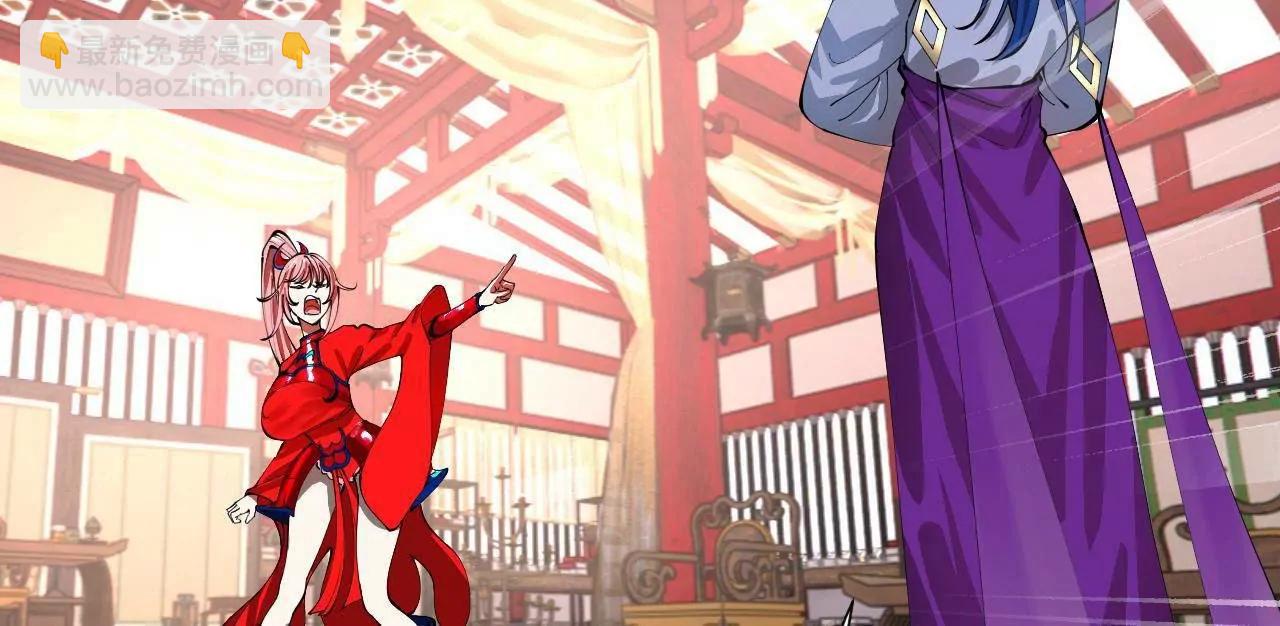 史上最強贅婿 - 335 你聽說過我的武功嗎？(2/3) - 4