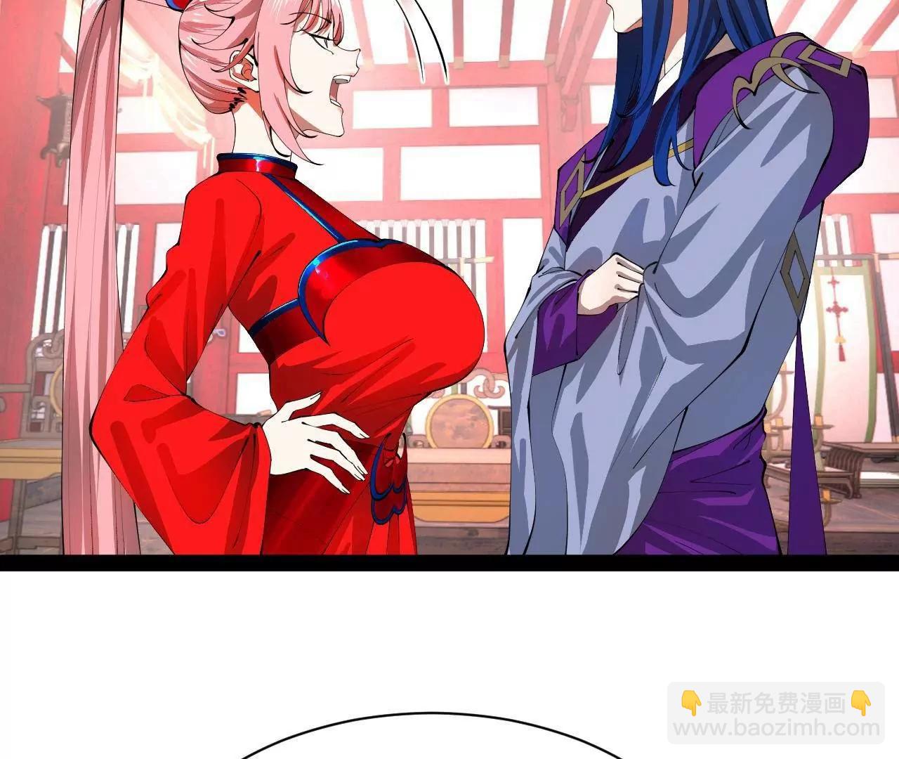 史上最強贅婿 - 335 你聽說過我的武功嗎？(2/3) - 7