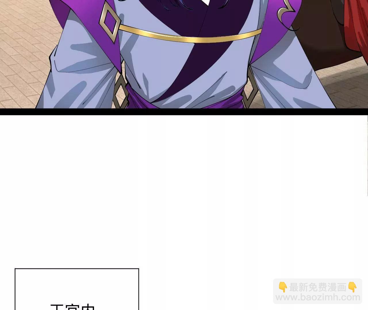 史上最強贅婿 - 335 你聽說過我的武功嗎？(1/3) - 8