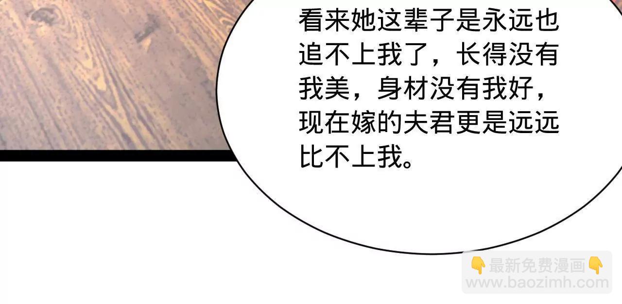 史上最強贅婿 - 335 你聽說過我的武功嗎？(2/3) - 2