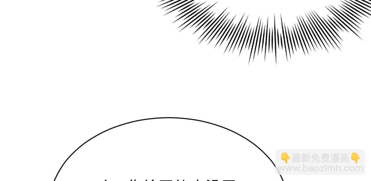 史上最強贅婿 - 335 你聽說過我的武功嗎？(2/3) - 8