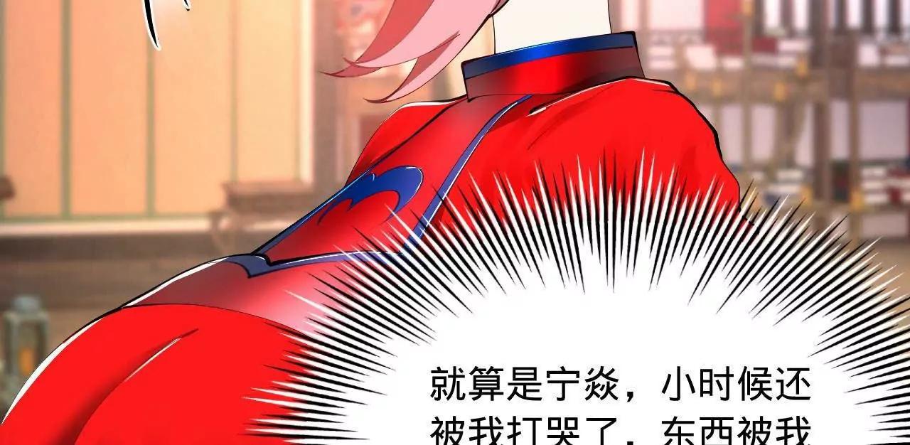 史上最強贅婿 - 335 你聽說過我的武功嗎？(2/3) - 2