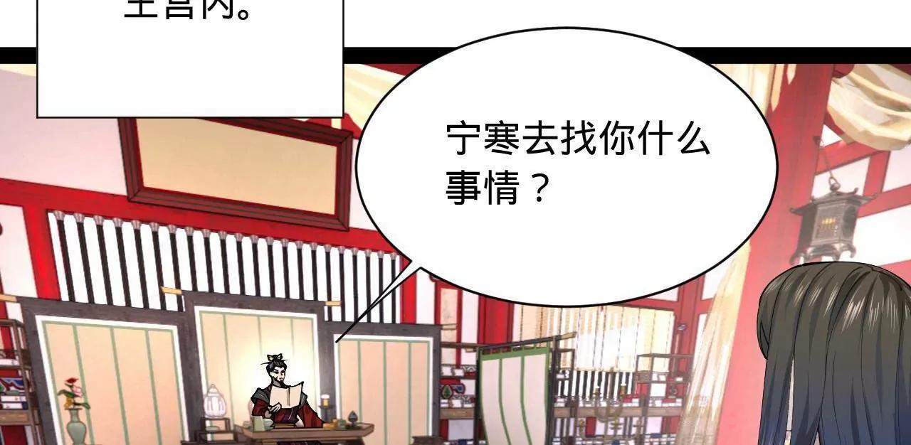 史上最強贅婿 - 335 你聽說過我的武功嗎？(1/3) - 1