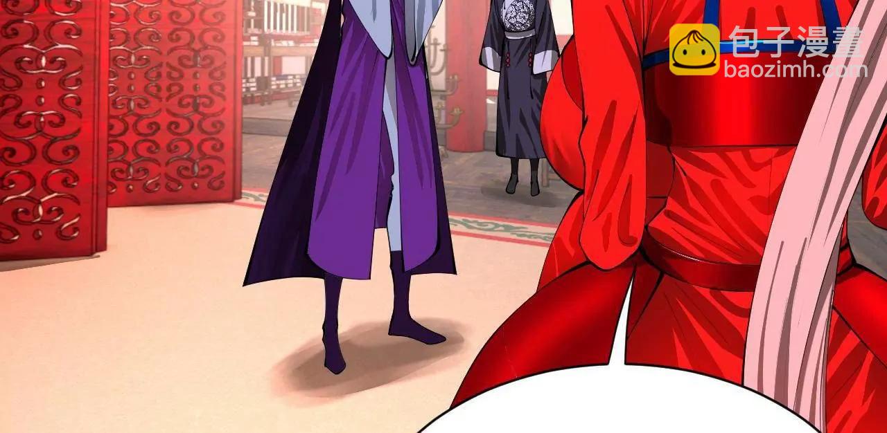 史上最強贅婿 - 335 你聽說過我的武功嗎？(2/3) - 1