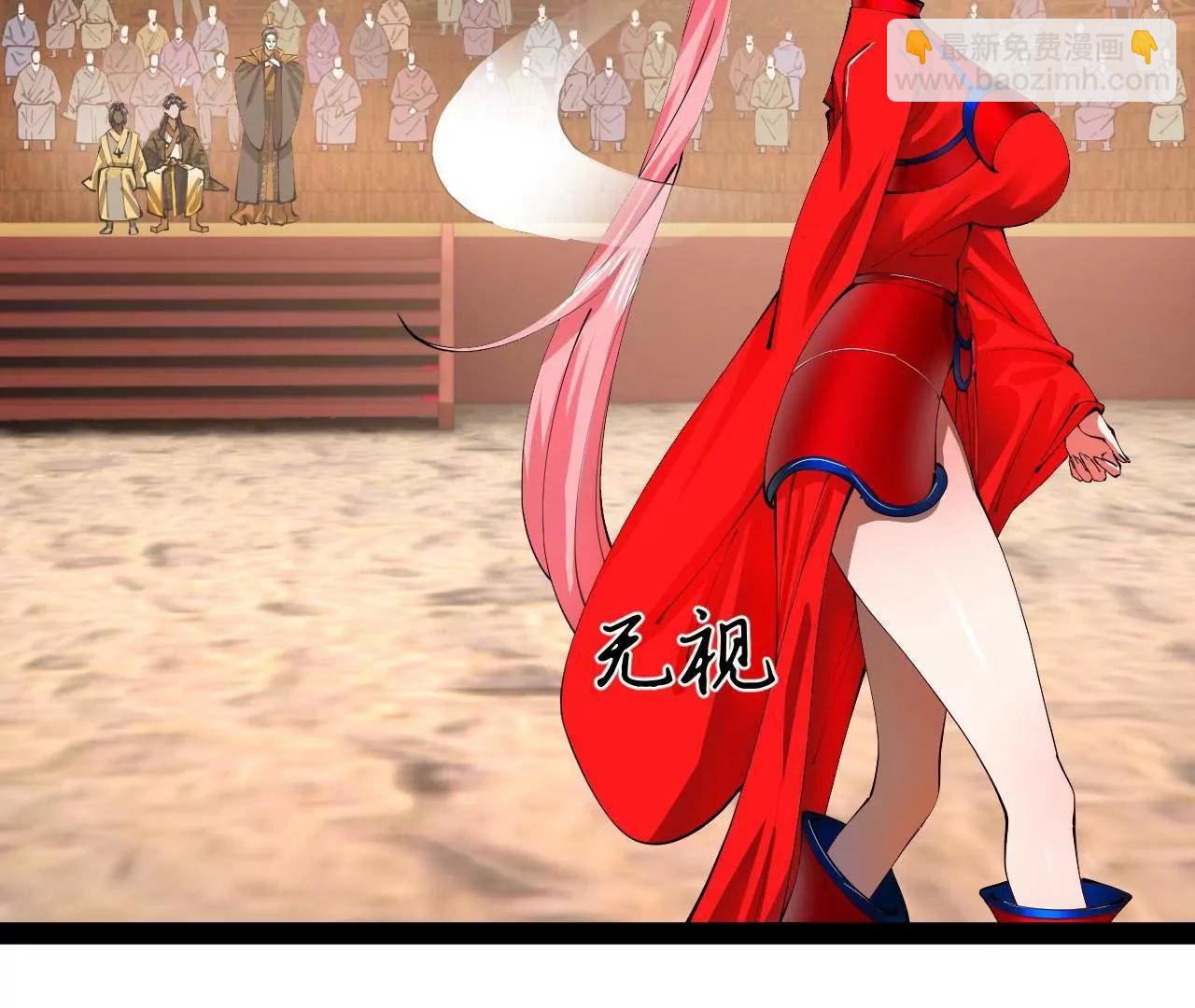 史上最強贅婿 - 337 沈浪VS種師師！(1/3) - 2