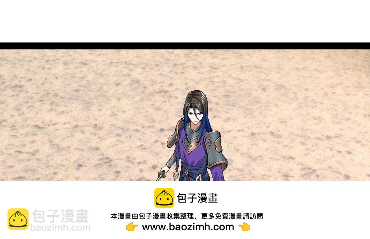 史上最強贅婿 - 337 沈浪VS種師師！(2/3) - 6