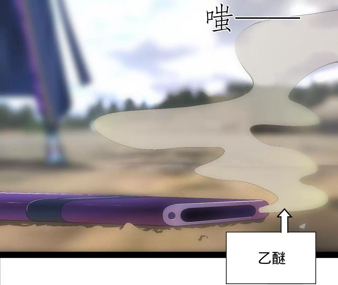 史上最強贅婿 - 337 沈浪VS種師師！(3/3) - 7