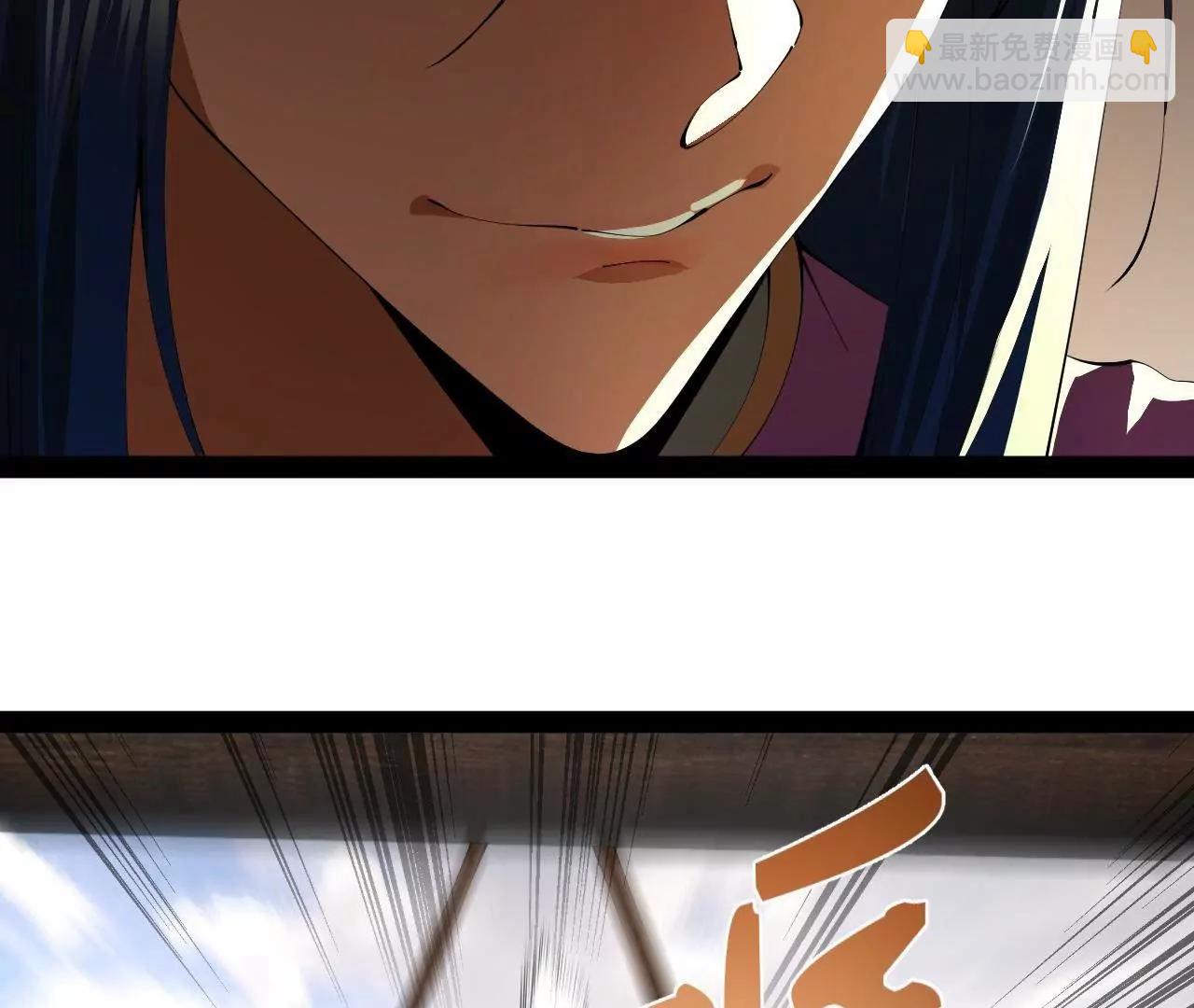 史上最強贅婿 - 337 沈浪VS種師師！(3/3) - 6