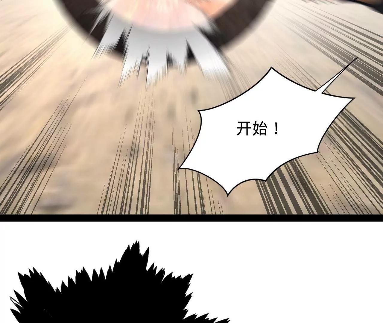 史上最強贅婿 - 337 沈浪VS種師師！(3/3) - 1