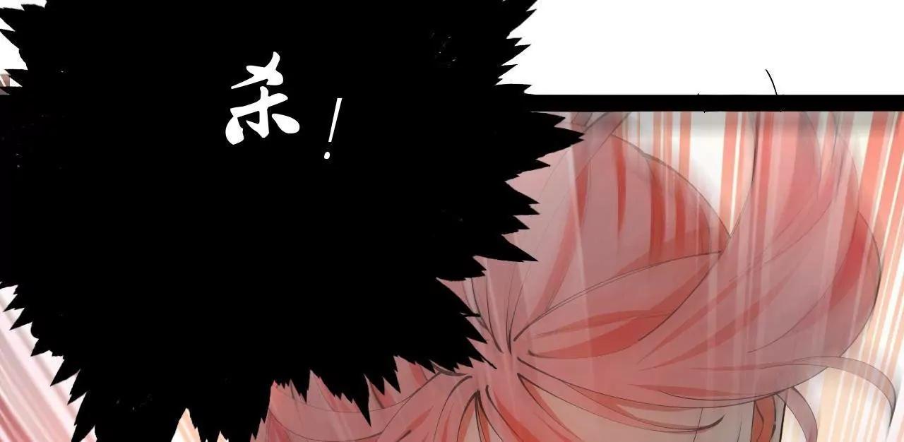 史上最強贅婿 - 337 沈浪VS種師師！(3/3) - 2