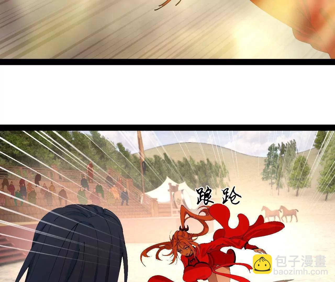 史上最強贅婿 - 337 沈浪VS種師師！(3/3) - 6