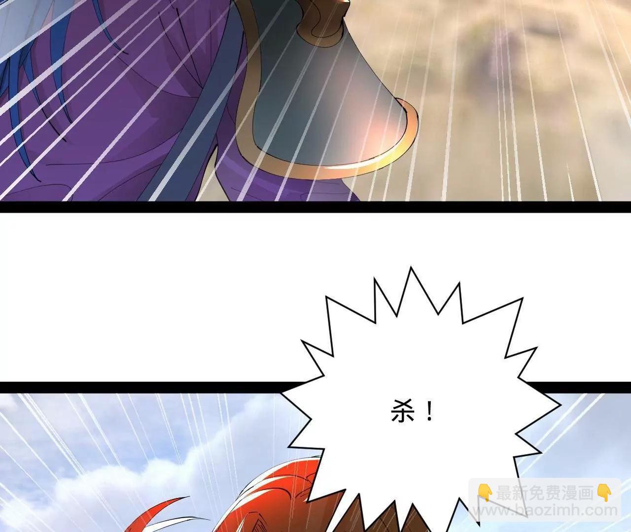 史上最強贅婿 - 337 沈浪VS種師師！(3/3) - 1