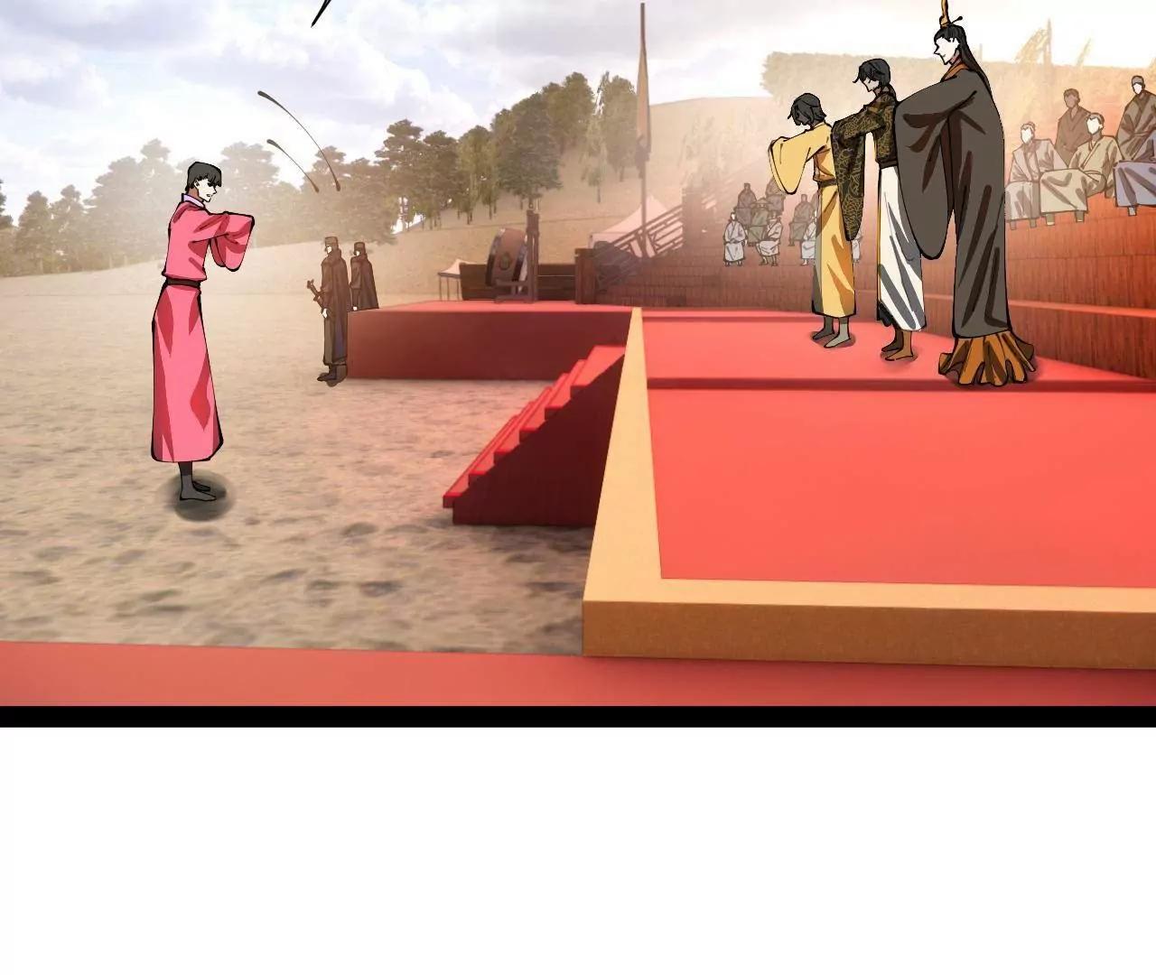 史上最強贅婿 - 337 沈浪VS種師師！(1/3) - 6