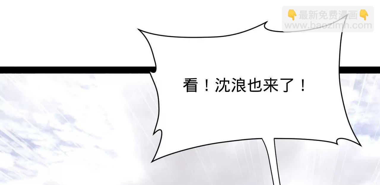 史上最強贅婿 - 337 沈浪VS種師師！(1/3) - 7