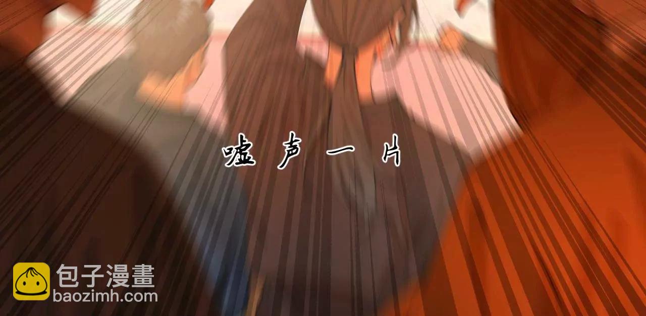 史上最強贅婿 - 337 沈浪VS種師師！(1/3) - 5