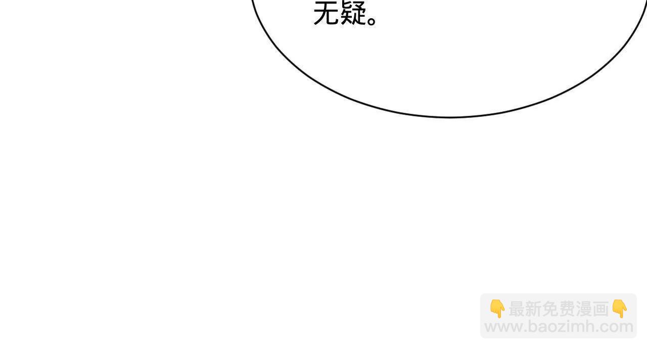 史上最強贅婿 - 337 沈浪VS種師師！(1/3) - 1