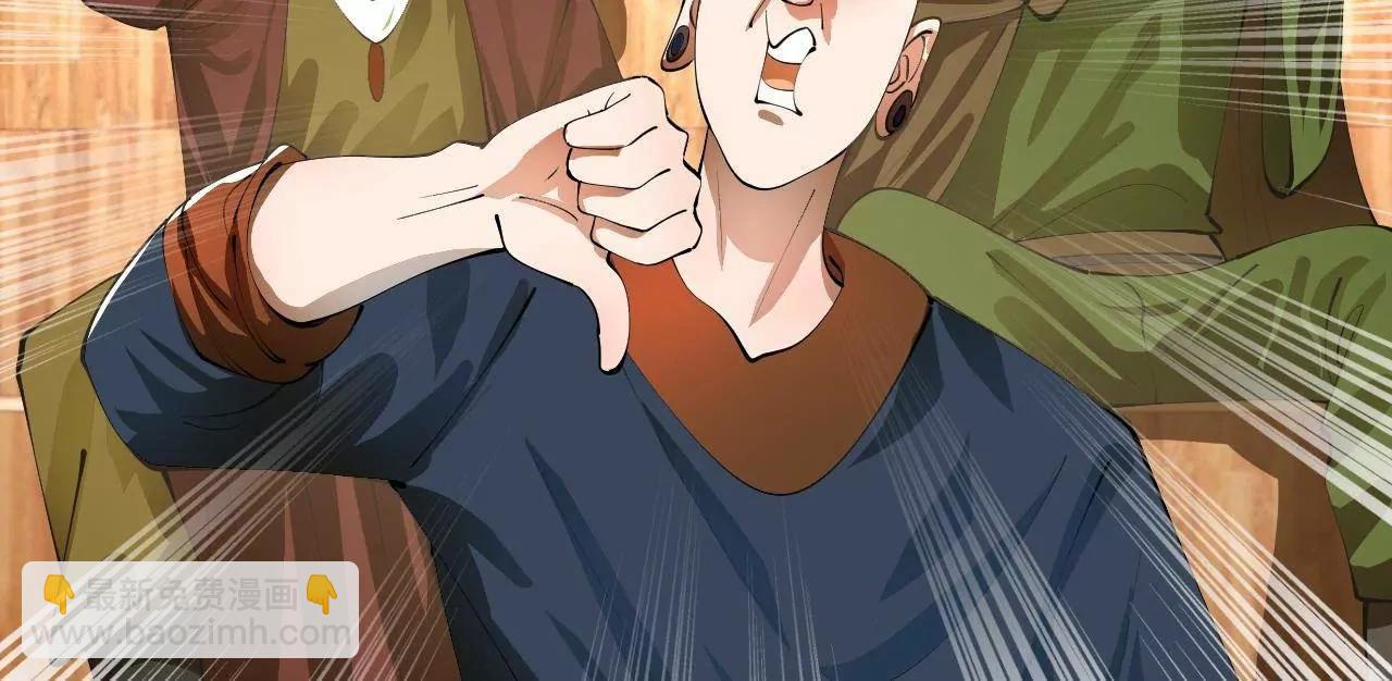 史上最強贅婿 - 337 沈浪VS種師師！(1/3) - 3