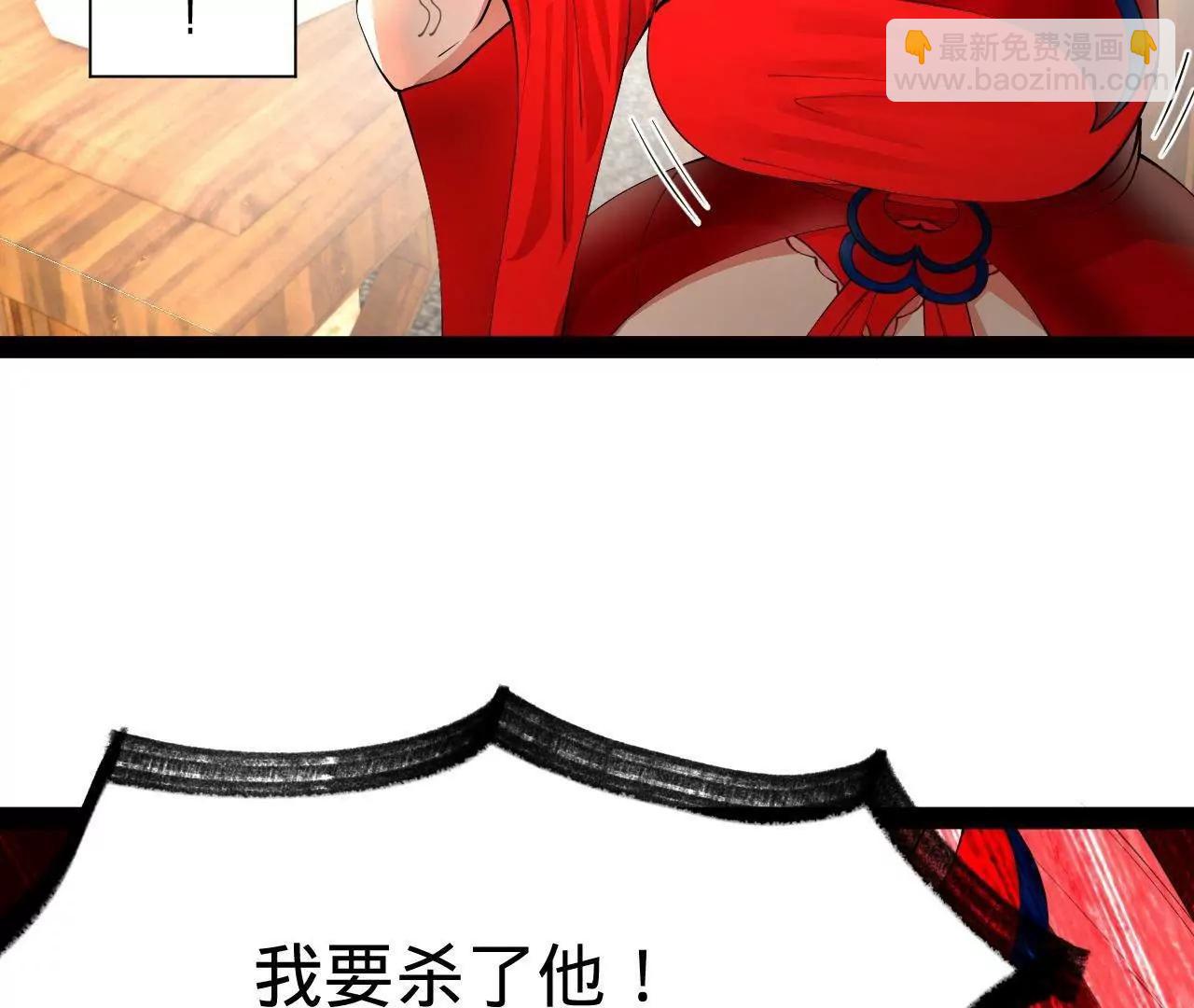 史上最強贅婿 - 337 沈浪VS種師師！(1/3) - 8