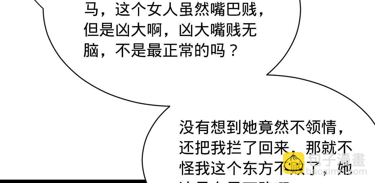 史上最強贅婿 - 337 沈浪VS種師師！(1/3) - 1