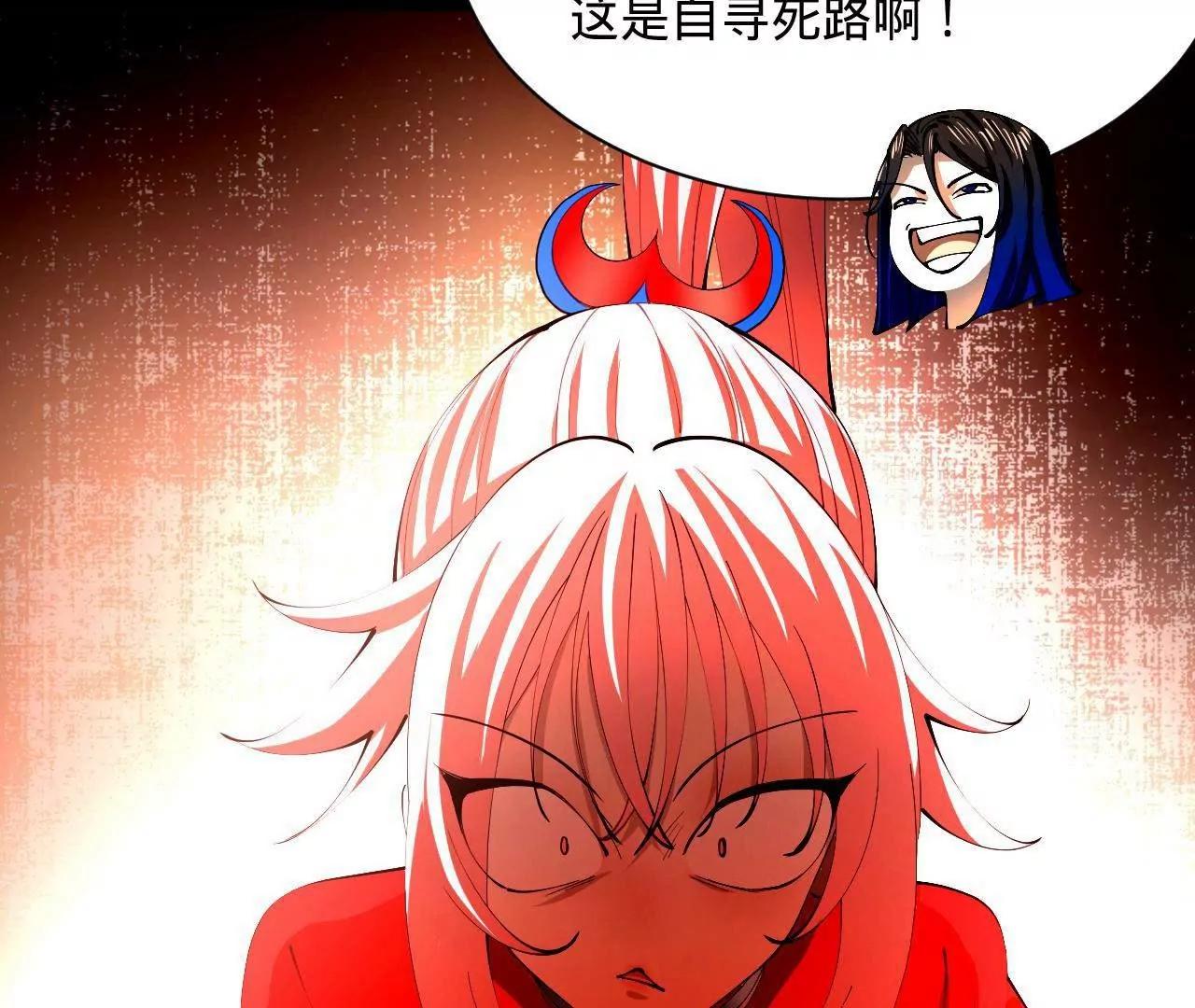 史上最強贅婿 - 337 沈浪VS種師師！(1/3) - 2